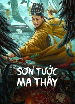 Sơn Tước Ma Thây